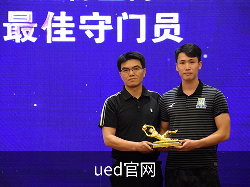 ued官网介绍